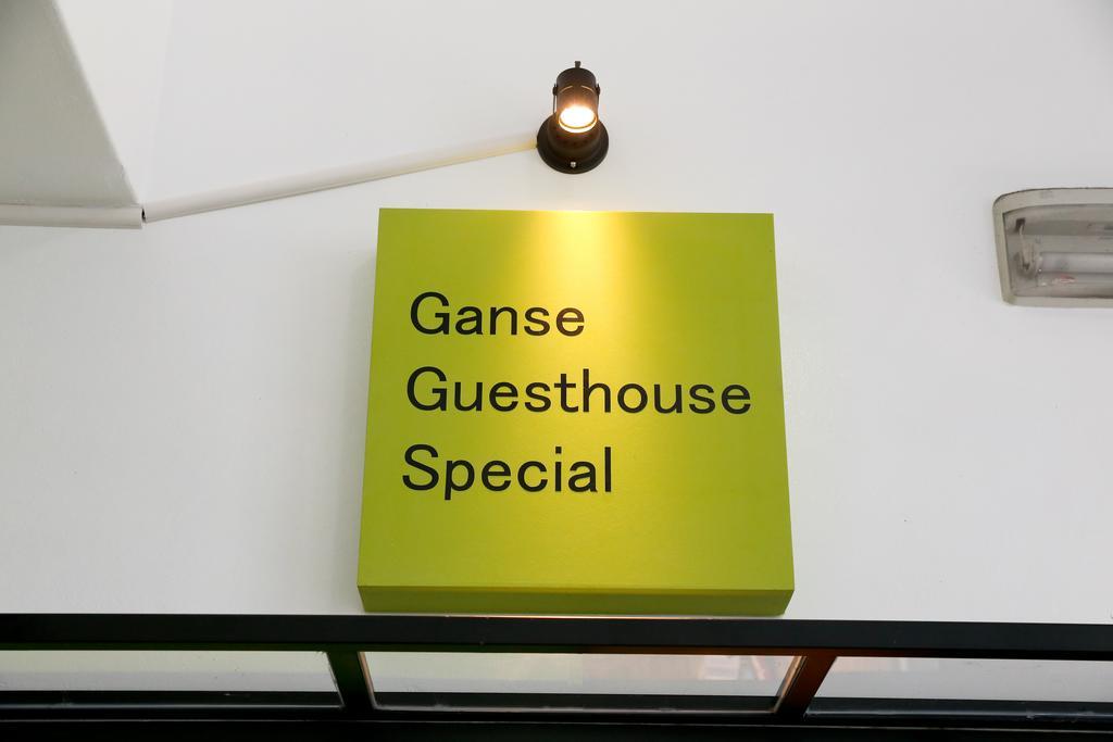 Ganse Guesthouse Jeju Exterior photo